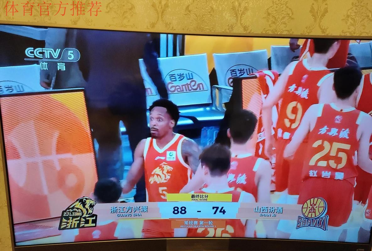 CBA新赛季常规赛揭幕战 浙江方兴渡赢下开门红